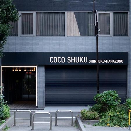 Cocoshuku Shinjuku-Hanazono Tokyo Eksteriør bilde